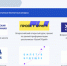 1 - Управление образования