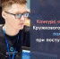 jpg - Управление образования