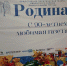 Ивнянская районная газета назвала победителей акции «Купон удачи» - Сетевое издание Ивня онлайн