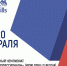 jpg - Управление образования
