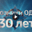 jpg - Управление образования