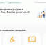 Посмотреть - Управление образования