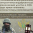 Приостановка исполнительного производства для мобилизованных военнослужащих - Центральная библиотека Ивнянского района