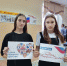 "Моя Россия" - акция, посвящённая Дню народного единства - Центр народного творчества