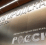 Посетители выставки-форума «Россия» смогут побывать на неделе Белгорода в Москве на ВДНХ - Сетевое издание Ивня онлайн