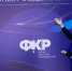 Белгородцы приняли участие в региональном этапе Форума классных руководителей ЦФО - Сетевое издание Ивня онлайн