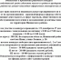 Объявление о проведении районного конкурса на определение победителей среди субъектов малого и среднего предпринимательства  Ивнянского района на лучшее новогоднее оформление коммерческих объектов.. - Ивнянский район