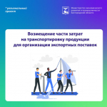 Уважаемые предприниматели!.