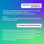 Уважаемые предприниматели!.