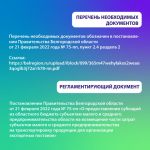 Уважаемые предприниматели!.