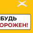 Берегите себя и тех, кто рядом! - Управление культуры