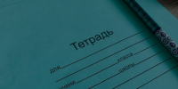 Более 700 выпускников в Белгородской области сдали ЕГЭ по химии - Сетевое издание Ивня онлайн