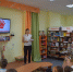 Познавательно-игровая программа «Не отнимай у себя завтра» - Центральная библиотека Ивнянского района