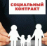 Уважаемые жители Ивнянского района!. - Ивнянский район
