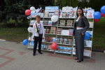 Праздничная программа «Под Флагом России живу»