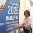 Выборы-2025 стартовали в Ивнянском районе - Сетевое издание Ивня онлайн