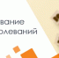 Как расследовать профессиональное заболевание?. - Ивнянский район