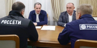 Вячеслав Гладков поделился итогами встречи с гендиректором ПАО «Россети Центр» Борисом Эбзеевым - Сетевое издание Ивня онлайн