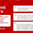 Сегодня мы поговорим о том, как не стать жертвой манипуляций в интернете.. - Ивнянский район