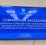 Совместное заседание Общественного совета при министерстве строительства Белгородской области и Общественного совета при региональном Росреестре. - Ивнянский район
