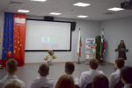 Краеведческий час «Во Флаге слава Белгородчины»