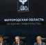 Вячеслав Гладков рассказал об итогах отработки обращений жителей на прямую линию губернатора - Сетевое издание Ивня онлайн