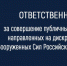 Уважаемые жители Ивнянского муниципального округа!. - Ивнянский район