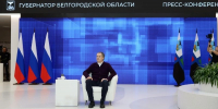 Вячеслав Гладков — о задачах региона после окончания СВО - Сетевое издание Ивня онлайн