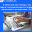 В региональном Роскадастре подсчитали количество поступивших обращений за материалами ГФДЗ. - Ивнянский район