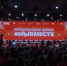 Вячеслав Гладков: белгородские проекты прошли в финал премии #МЫВМЕСТЕ - Сетевое издание Ивня онлайн