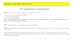 Министерством сельского хозяйства и продовольствия Белгородской области проводится системный мониторинг деятельности предприятий.