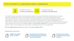 Министерством сельского хозяйства и продовольствия Белгородской области проводится системный мониторинг деятельности предприятий.