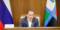 Гладков — Подача тепла в Белгороде восстановлена - Сетевое издание Ивня онлайн