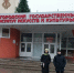Обучающиеся детской школы искусств п.Ивни побывали на Дне открытых дверей в БГИИК - Управление культуры