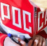 Сборная России заняла третье место в медальном зачете Паралимпиады-2026 - Сетевое издание Ивня онлайн