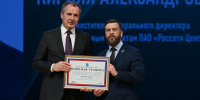 Белгородские энергетики отмечены высокими наградами. - Ивнянский район