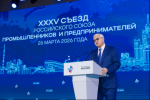 Глава Минтруда России Антон Котяков принял участие в XXXV Съезде Российского Союза промышленников и предпринимателей.