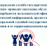 Участие в Обследовании. - Ивнянский район