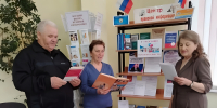 Информационный час «О моей России» - Центральная библиотека Ивнянского района
