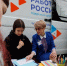 Ярмарка трудоустройства «Работа России. Время возможностей» пройдёт в Белгородской области - Сетевое издание Ивня онлайн