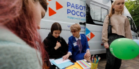Ярмарка трудоустройства «Работа России. Время возможностей» пройдёт в Белгородской области - Сетевое издание Ивня онлайн