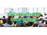 Объявление.